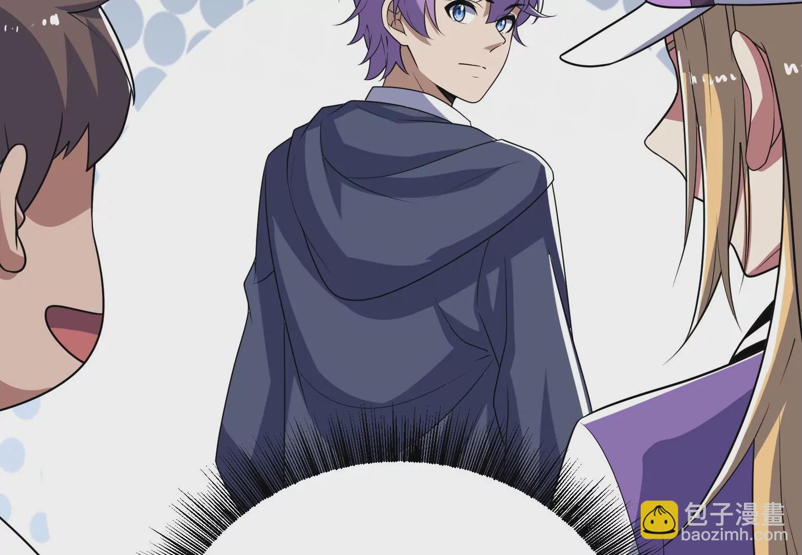 古神遊戲 - 第66話神話！紅色道具震撼登場(1/3) - 1